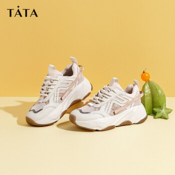 Hãng giày nội địa Trung Quốc Tata
