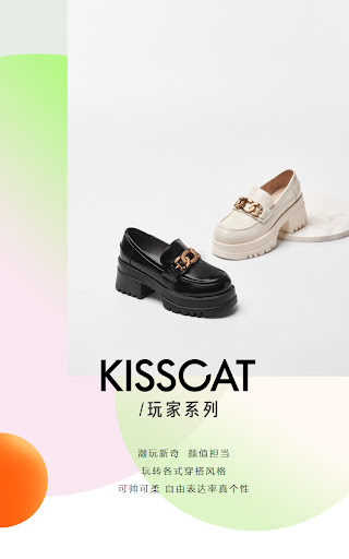 Thương hiệu giày Kisscat