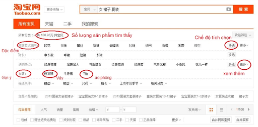 Lọc các tiêu chí nhất định để kết quả tìm kiếm sản phẩm trên Taobao chính xác nhất 