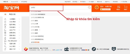 Tìm kiếm sản phẩm trên Taobao bằng từ khoá 