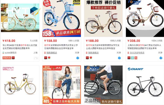 Order xe đạp nội địa Trung trên Taobao với mức giá rẻ
