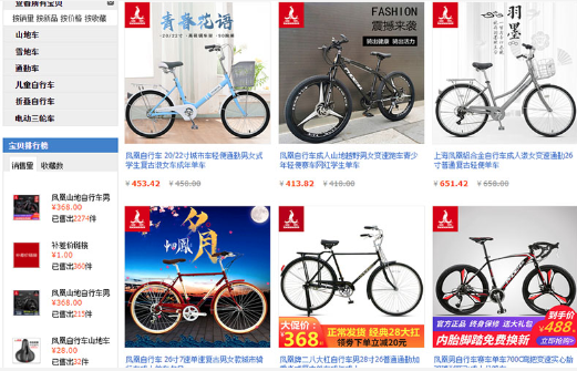 Lưu ý khi mua xe đạp trên Taobao