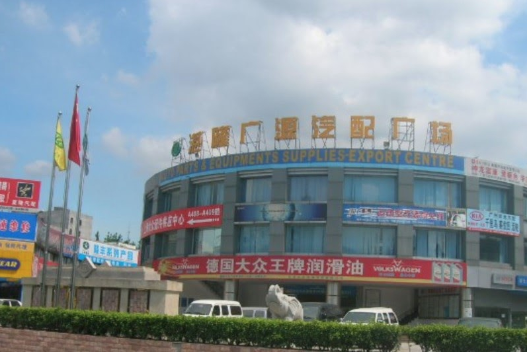 Trung tâm phụ tùng ô tô Guang Yuan Zhan Long