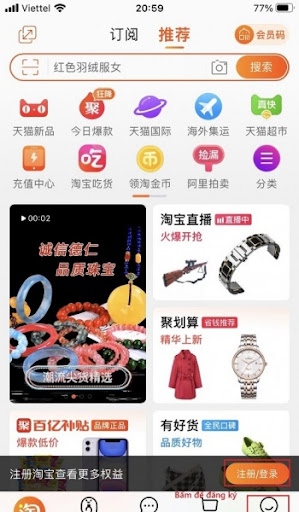 Giao diện tài khoản Taobao
