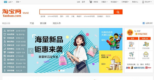 Trang web Taobao.com