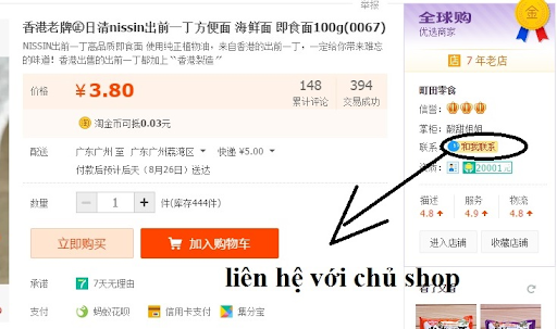 Trao đổi để trả giá với nhà cung cấp trên Taobao