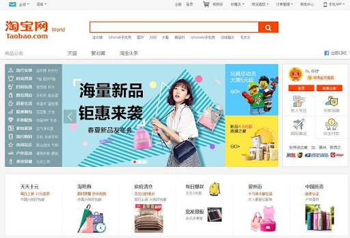 Trên Taobao.com chỉ sử dụng ngôn ngữ thuần Tiếng Trung