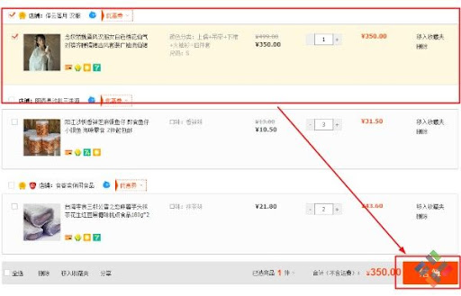 Giao diện trang mua hàng trên Taobao