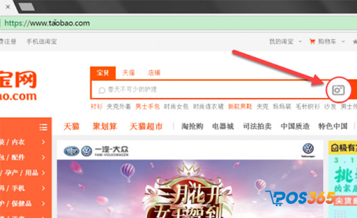 Hướng dẫn tìm kiếm bằng hình ảnh trên Taobao (ảnh minh họa)