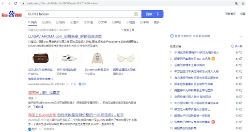 Tìm kiếm hàng chính hãng trên Baidu