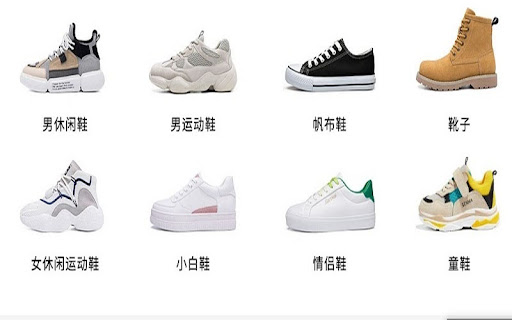 Nguồn giày sneaker Quảng Châu phổ biến ở nhà máy giày Yanshi Kangtai