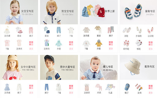 Hàng Quảng Châu cao cấp về quần áo trẻ em trên các trang TMĐT