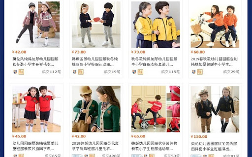 Link shop áo khoác Quảng Châu trẻ em trên các trang TMĐT